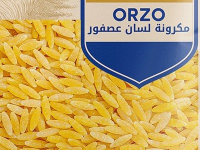Orzo